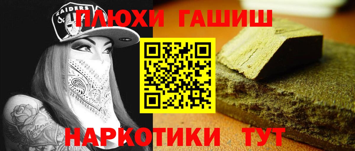ГАШ Изолятор Воронеж