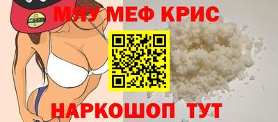 марки lsd Краснокаменск