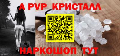 каннабис Краснодар