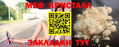 марки lsd Краснокаменск