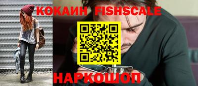 мяу мяу кристалл Краснознаменск
