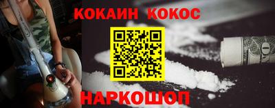 мяу мяу кристалл Краснознаменск