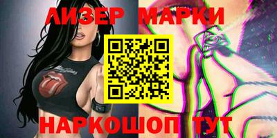 марки lsd Краснокаменск
