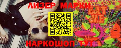 мяу мяу кристалл Краснознаменск