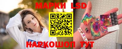 каннабис Краснодар
