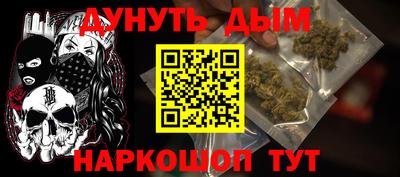 мяу мяу кристалл Краснознаменск