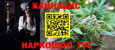 мяу мяу кристалл Краснознаменск