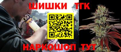 каннабис Краснодар