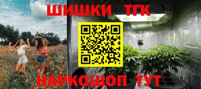 мяу мяу кристалл Краснознаменск