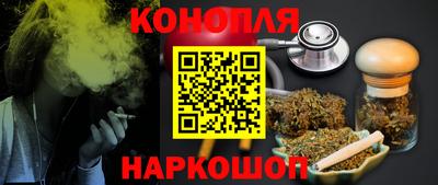 каннабис Краснодар