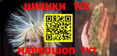 каннабис Краснодар
