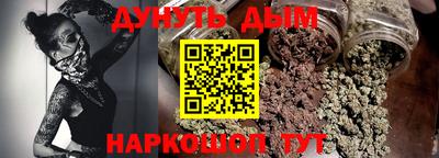 мяу мяу кристалл Краснознаменск