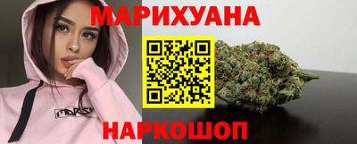мяу мяу кристалл Краснознаменск