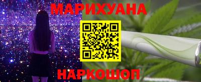 каннабис Краснодар