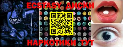 марки lsd Краснокаменск