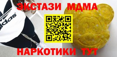 марки lsd Краснокаменск