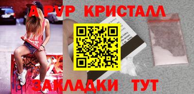 марки lsd Краснокаменск