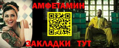 мяу мяу кристалл Краснознаменск