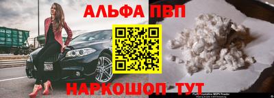 мяу мяу кристалл Краснознаменск