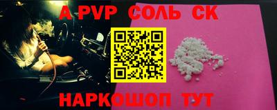 каннабис Краснодар
