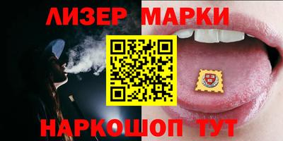 марки lsd Краснокаменск