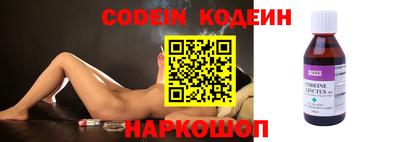 мяу мяу кристалл Краснознаменск