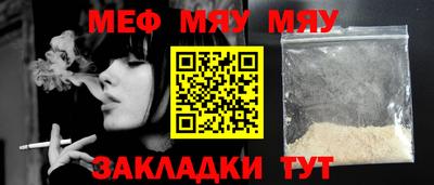 каннабис Краснодар