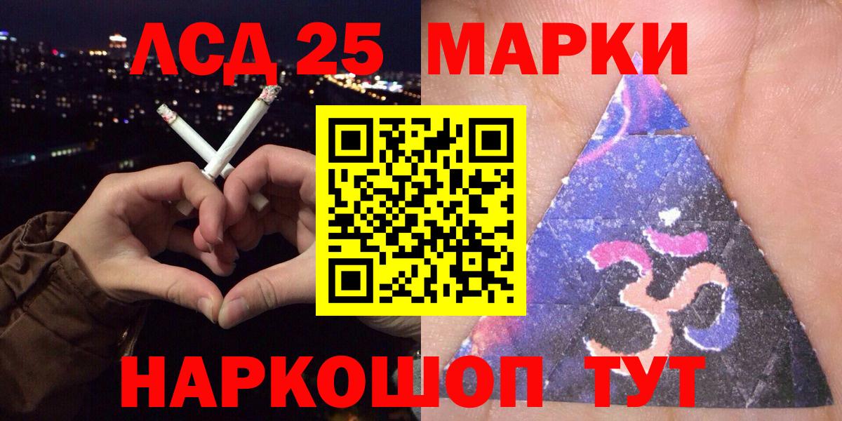 Воронеж  Марки NBOMe  Вход с VPN  Марки NBOMe 1,5мг  Марки NBOMe 1,5мг 