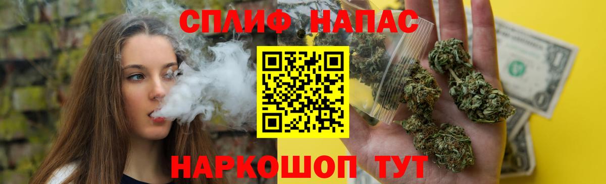 Марихуана AK-47 Воронеж